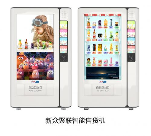 Vending Machines