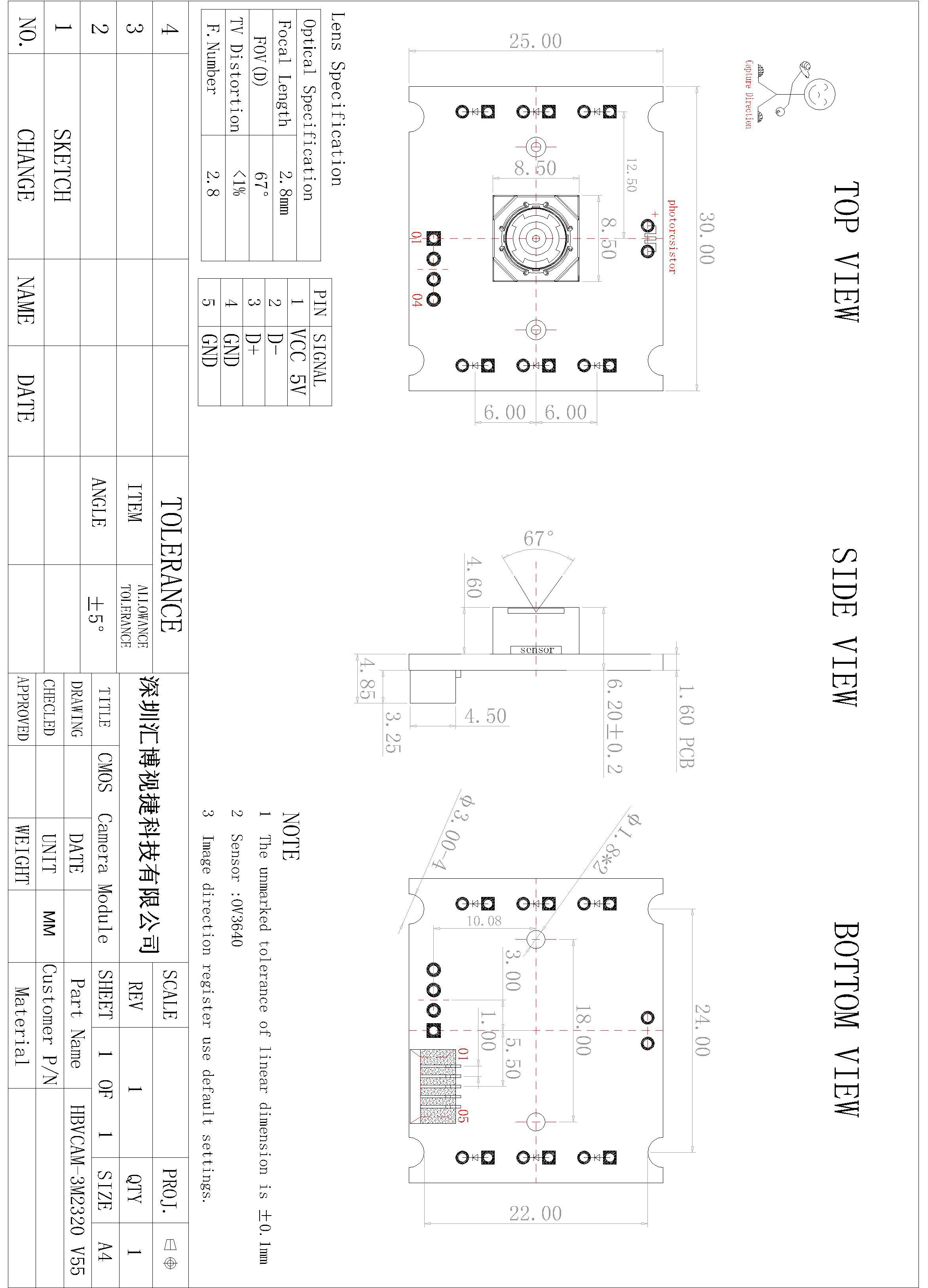 HBVCAM-3M2320 V55.png