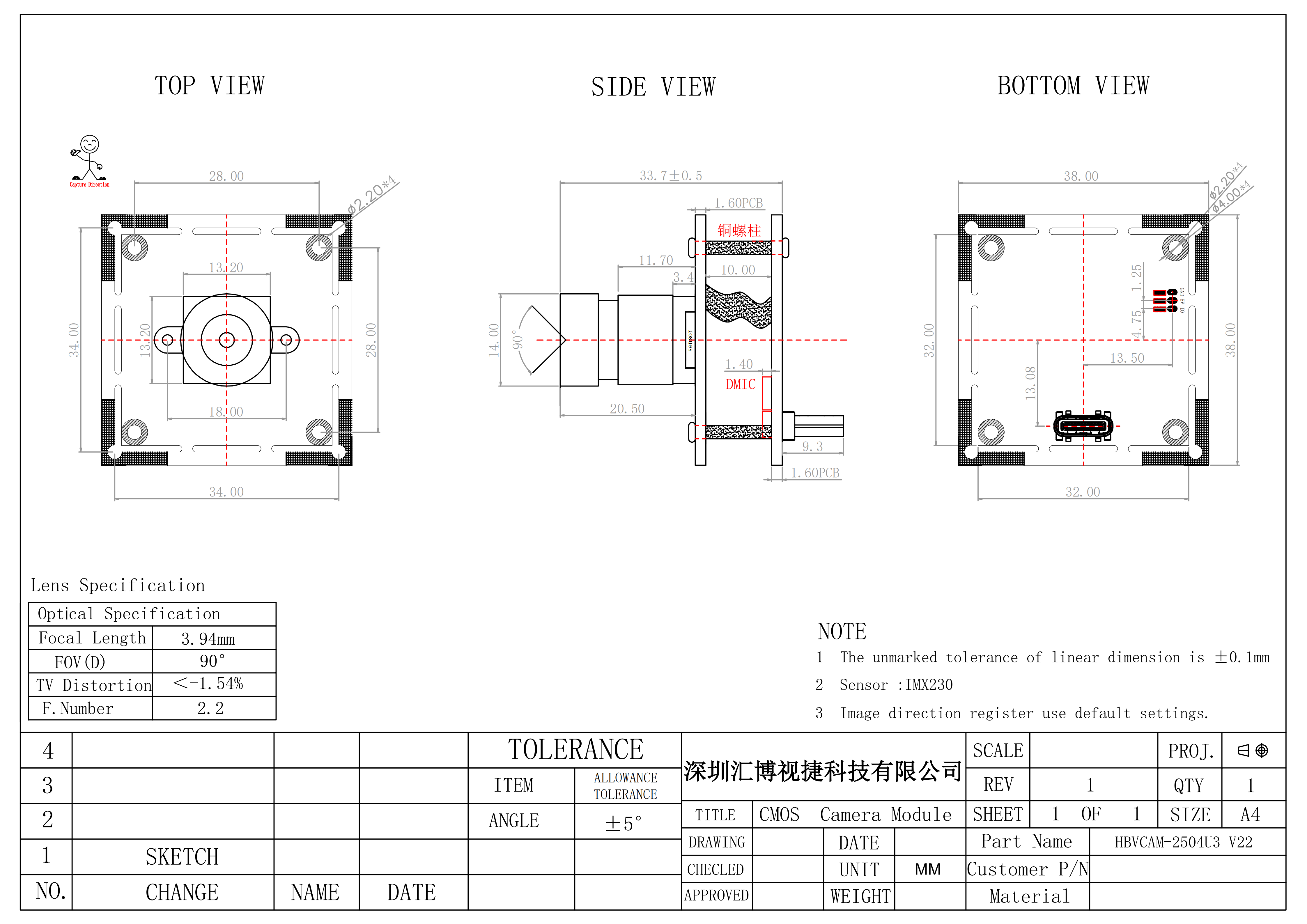 HBVCAM-2504U3 V22  (FF  90°）.png
