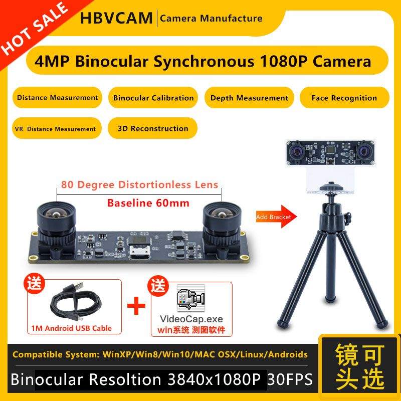 HBVCAM OV4689 4M Pixel  HD Dual Lens 3D Synchronous CMOS  Camera Module