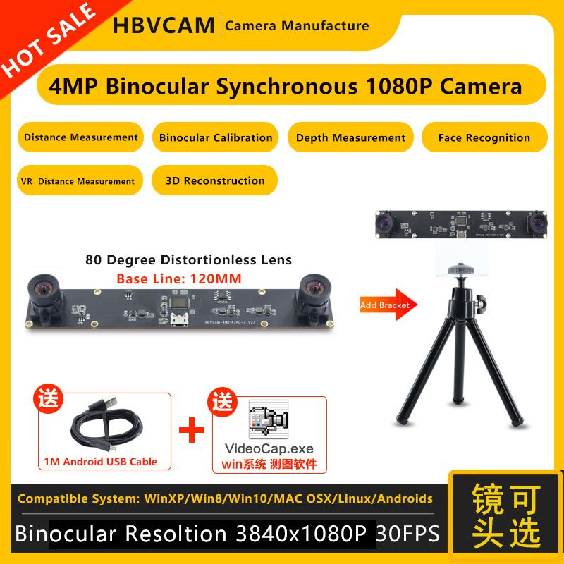 4MPixel HD Dual Lens 3D Synchronous Depth Measurement Camera Module