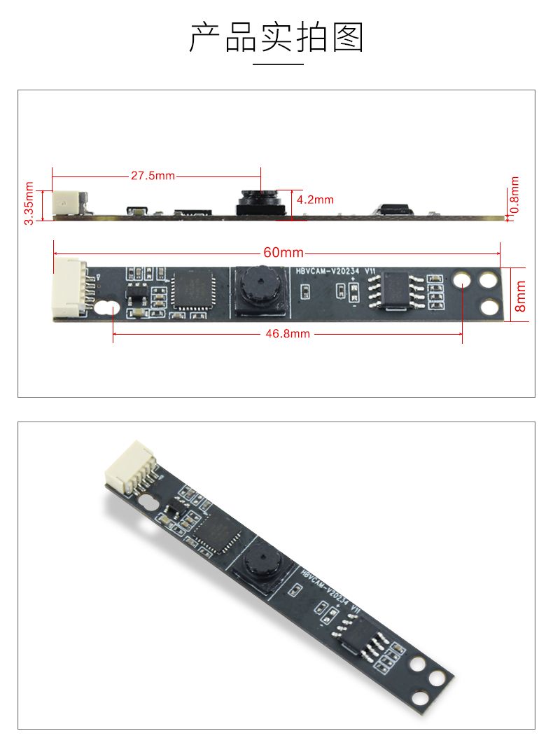 HBVCAM OV7675 0.3M Pixel USB CMOS Camera Module for advertising Machine
