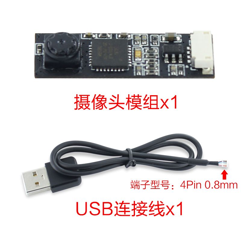 HBVCAM OV7675 0.3MP MINI  Laptop  Camera Module 