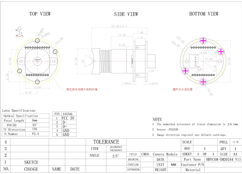 HBVCAM PS5520 5Megapixel 2K Cylindrical Pipeline Industrial Equipment