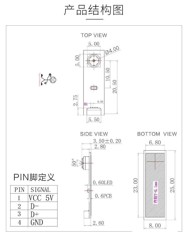 HBVCAM OV7675 0.3MP MINI  Laptop  Camera Module