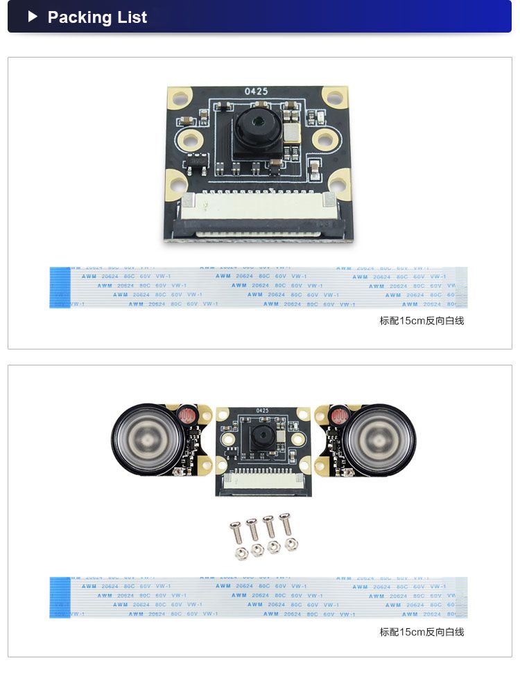 HBVCAM IMX219 8MP NVIDIA Jetson Nano Camera Module