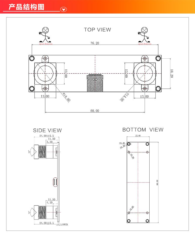 1MP OV9732 USB3.0 Binocular Camera Module For 3D Device