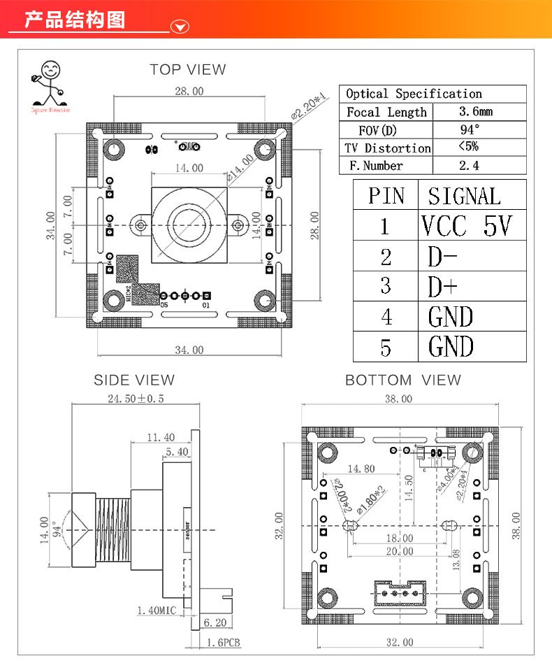 2MP USB2.0 Global Shutter  Built-in Camera Module for high-speed scanning, code scanning, recognition, shopping cart devices